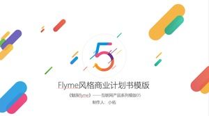 Meizu Flyme стиль красочные яркие свежие динамические технологии бизнес-план PPT шаблон