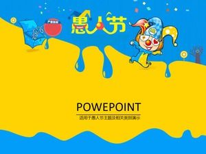 Мультфильм Tricky Clown 4.1 апреля День Дураков Тема PPT Шаблон