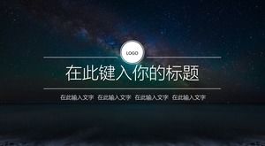 Beautiful starry sky ios style lines simple business ppt template