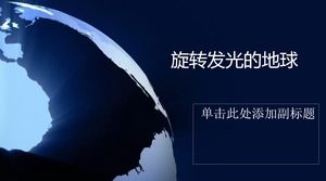 Rotating glowing earth background ppt template
