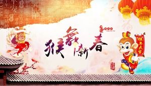 New year of the monkey dance, the year of the monkey-2016 bingshen year of the monkey ppt template