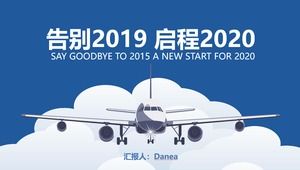 Perpisahan dengan 2019 dan keberangkatan 2020-cloud pesawat web gaya minimalis bisnis praktis ppt template