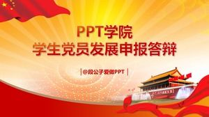 Declaración de desarrollo del miembro del partido del estudiante universitario contesta la plantilla del ppt del estilo del gobierno del partido