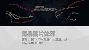 Guangzhou Auto Show resumo da observação pessoal e experiência ppt template