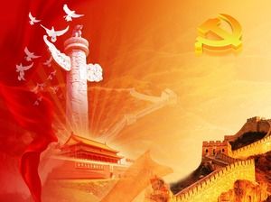 中国の要素のお祝いの赤い器官と単位政府の作業レポートpptテンプレート