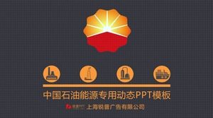 تقرير عمل عام صناعة البترول الصينية الرائعة تقرير قالب PPT