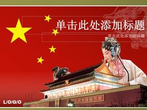 5つ星の赤い旗天安門中国のドラゴン中国国立北京オペラPPTテンプレート