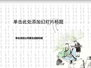 نسيم الجبل القديم النص القديم خلفية النمط الصيني قالب باور بوينت
