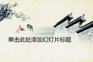 Chinese style ink puppies ppt template