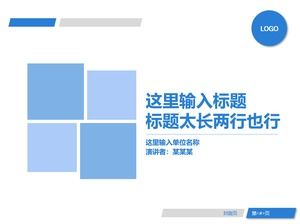 Blue color block creative blue and white minimalist flat paper defense ppt template