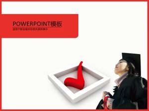 清新大學生職業生涯規劃ppt模板