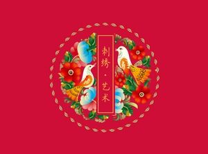 Embroidery introduction embroidery art Chinese style ppt template
