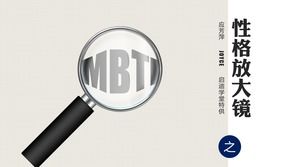 MBTIキャラクター拡大鏡（NT）-コーストレーニングPPTテンプレート