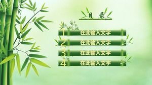 germoglio di bambù disegnato da foglie di bambù ppt modello di bambù stile cinese ppt
