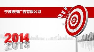 2014〜2015红色简约大气工作总结ppt模板