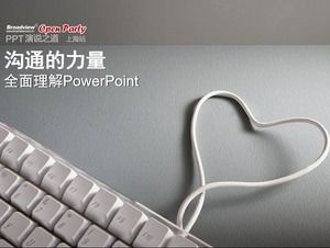 全面了解PowerPoint通讯ppt模板的功能