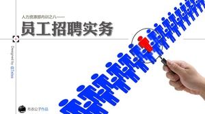 员工招聘实践-内部培训ppt模板