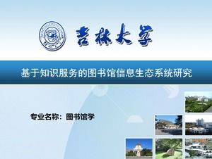 Pesquisa sobre o ecossistema de informações da biblioteca - modelo de ppt de tese de mestrado da Universidade de Jilin