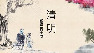2019 Qingming Festival original ppt template download