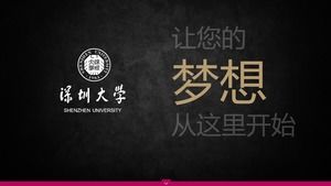 Kampus Uniwersytetu Shenzhen wprowadzenie oficjalny szablon reklamy ppt