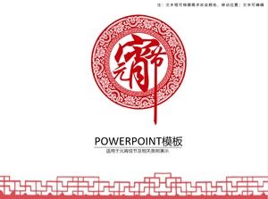 Plantilla de ppt de festival de linterna de corte de papel de elemento festivo de estilo chino
