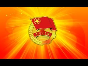 Templat ppt laporan kerja dinamis Liga Pemuda Komunis