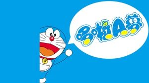Modelo de ppt do tema bonito dos desenhos animados de Doraemon Tinkerbell