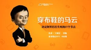 "Ma Yun usando sapatos de pano" decide os 27 nós do modelo de ppt para anotações de vida ou morte do Alibaba