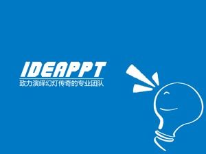 IdeaPPTスタジオプロモーションビデオダイナミックビジュアルラインPPTテンプレート