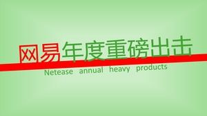 Plantilla ppt de promoción de lectura de nube de productos Netease