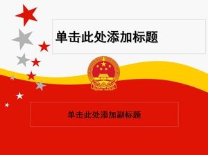 Red Star National Emblem China Red Government Work Report Ringkas Template PPT Atmosfer