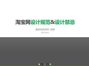 Taobao tasarım özellikleri ve tasarım tabu talimatları ppt şablonu