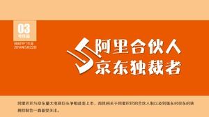 Alibaba Partners and JD dictator analysis report ppt template