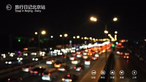 北京旅行日記iOSスタイルPPTテンプレート