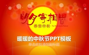 Mingyue send acacia-congratulations on the Mid-Autumn Festival ppt template