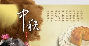Festival de Medio Otoño plantilla de animación de título ppt de pantalla ancha dinámica de estilo chino