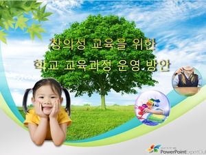 Plantilla ppt de cursos de enseñanza de educación primaria coreana