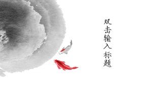 Modello del ppt di stile cinese dell'inchiostro del pesce rosso