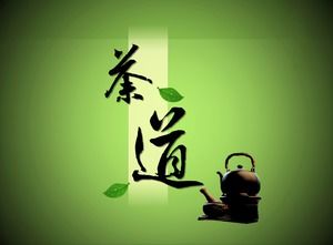 Tea ceremony-tea culture ppt template