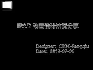 ipad touch browsing effect ppt production tutorial