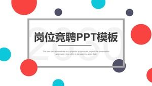 Модная цветная точка личного конкурса PPT шаблон