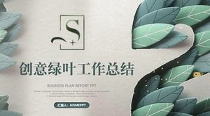 Creative green leaf PPT template with paper texture