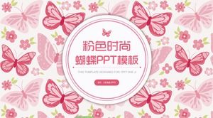 粉色時尚蝴蝶圖案背景PPT模板