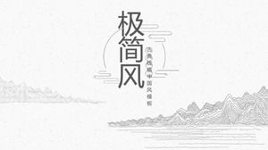 Gambar garis minimalis template PPT gaya Cina klasik