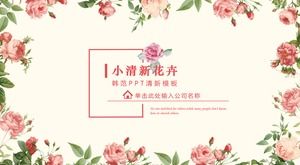 Pink small fresh Han Fan flowers PPT template free download