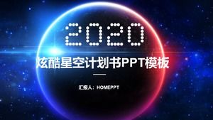 酷星空背景商務PPT模板免費下載