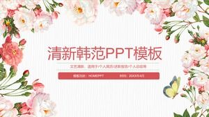 ハンファン花の背景PPTテンプレート