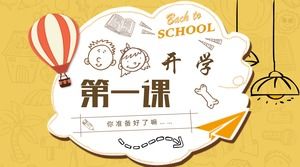 Beautiful cartoon hand-painted style school opening PPT template