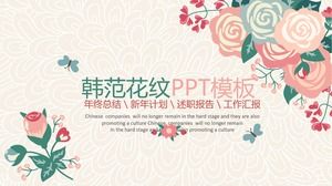 Modelo de PPT de flor de fã Han retrô dos desenhos animados