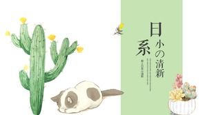 Fresh cartoon cactus cat background Japanese style PPT template